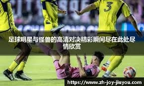 格拉齐亚尼：挪威比意大利更强，如果有哈兰德也许我们能赢